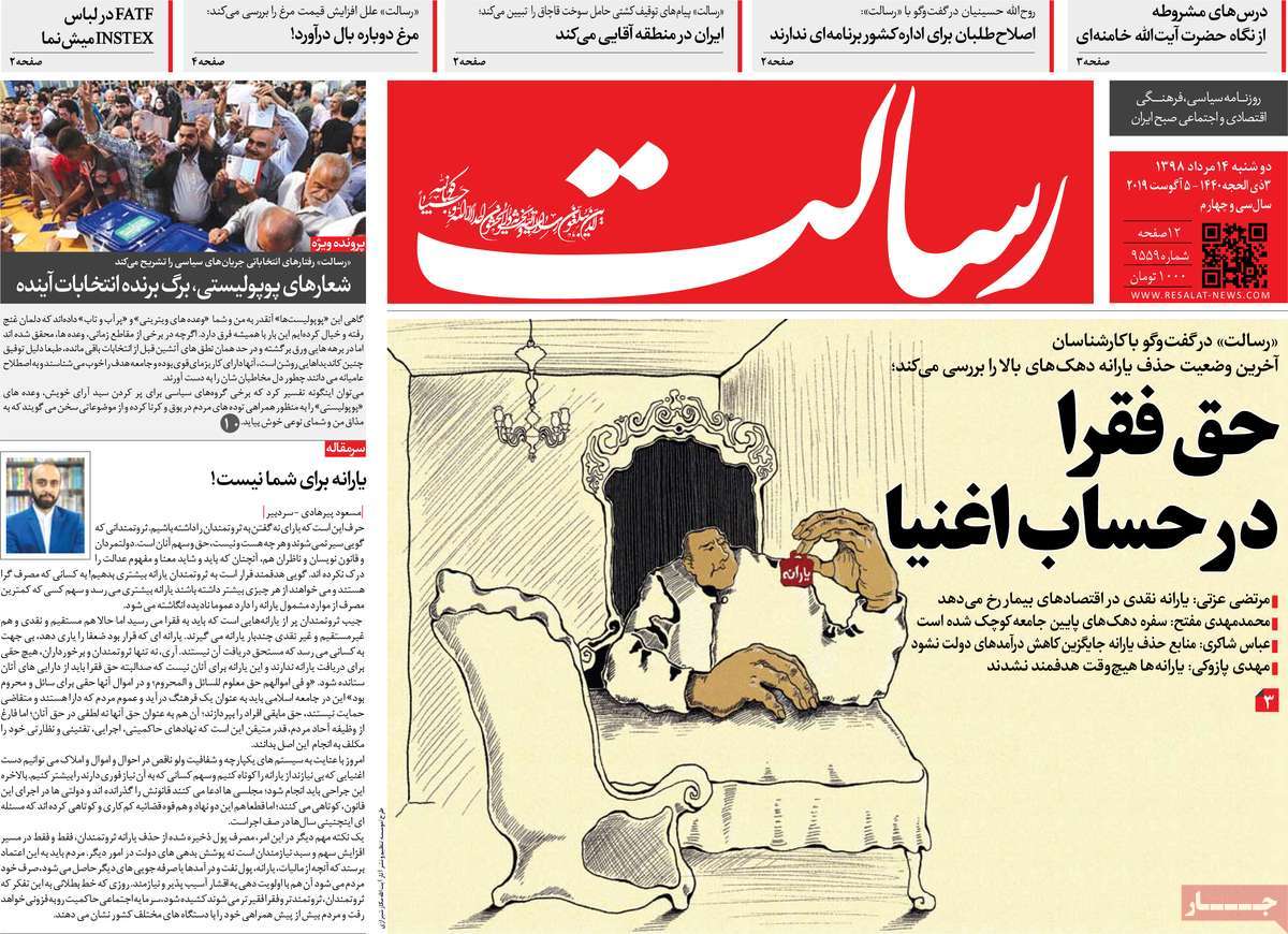 کیوسک مطبوعات/ کیوسک مطبوعات/