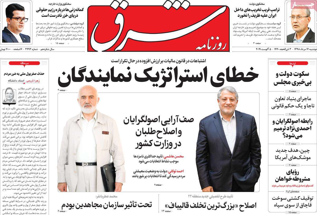 کیوسک مطبوعات/ کیوسک مطبوعات/