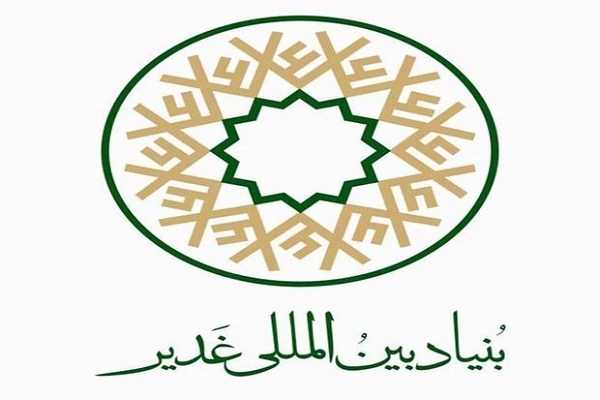 برنامههای نمایندگی بنیاد غدیر در چهارمحال و بختیاری به مناسبت دهه امامت و ولایت/اطعام به نام «نذر غدیر» برنامههای نمایندگی بنیاد غدیر در چهارمحال و بختیاری به مناسبت دهه امامت و ولایت/اطعام به نام «نذر غدیر»