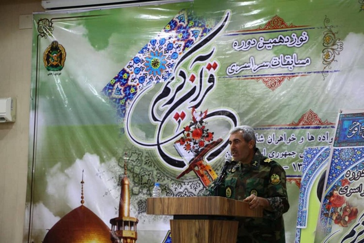 افتتاحیه نوزدهمین دوره مسابقات سراسری قرآن کریم خانواده&zwnj;های کارکنان نزاجا