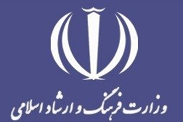 صدور مجوز 4 موسسه فرهنگی قرآن و عترت در استان اصفهان