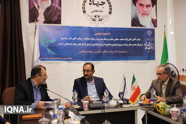 جهاددانشگاهی در عرصه&zwnj;های علمی و پژوهشی نقش تأثیرگذاری دارد