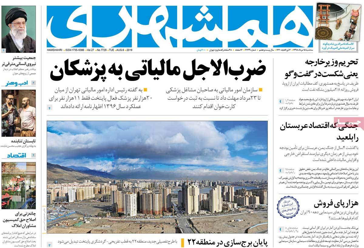 کیوسک مطبوعات/ کیوسک مطبوعات/