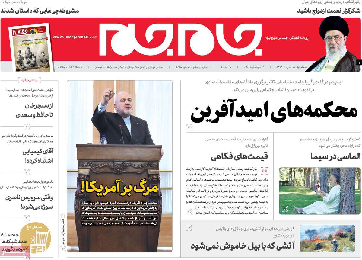 کیوسک مطبوعات/ کیوسک مطبوعات/