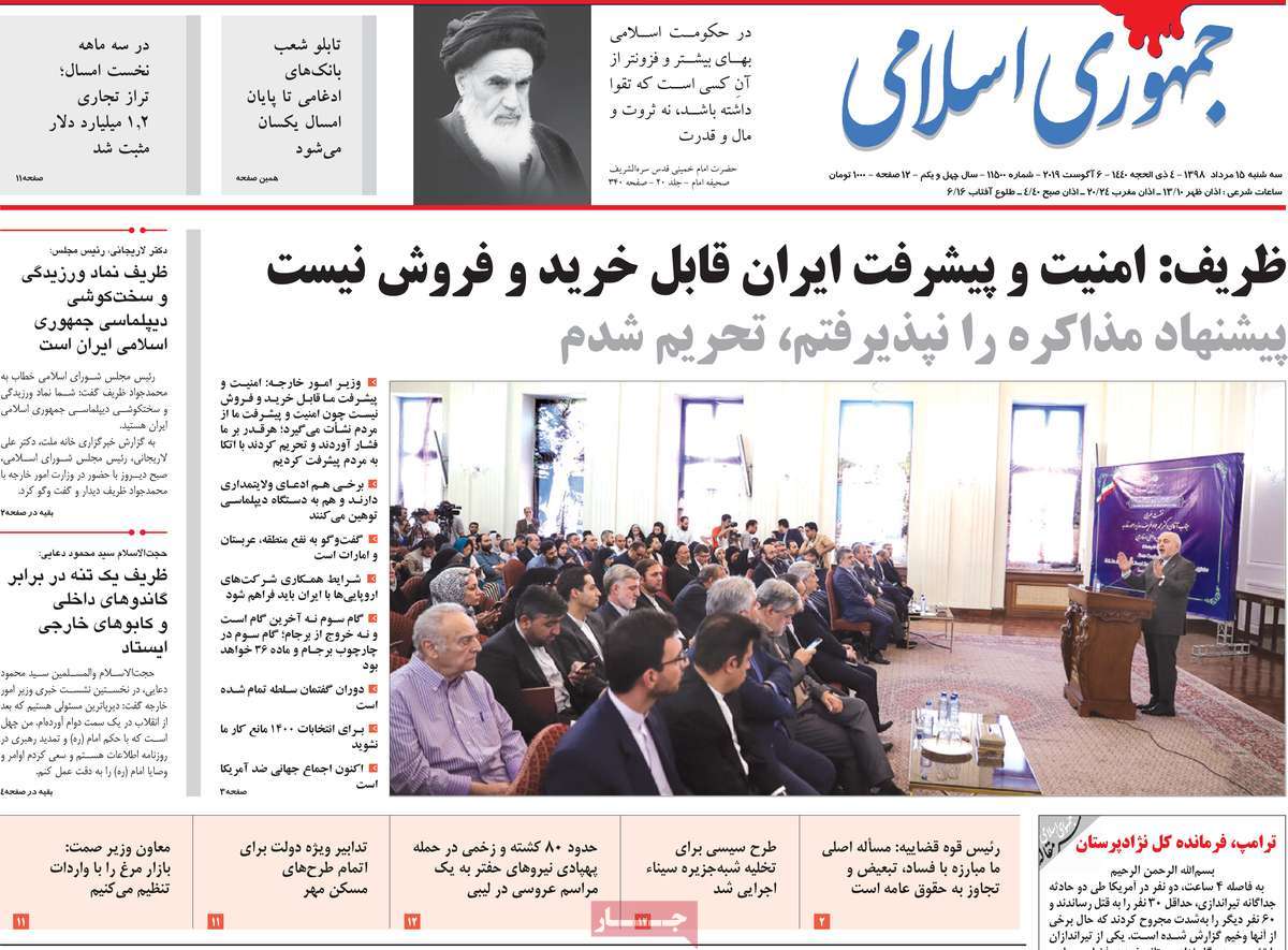 کیوسک مطبوعات/ کیوسک مطبوعات/