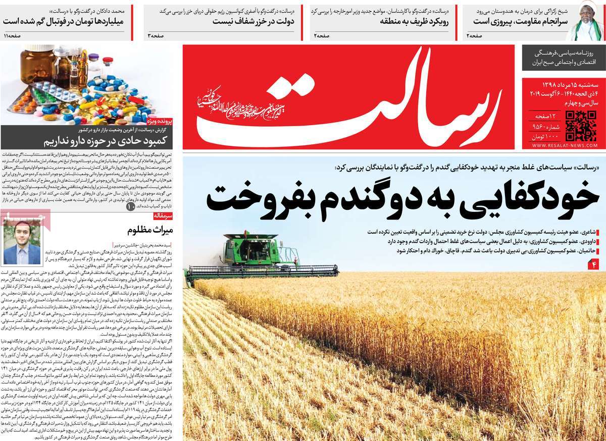 کیوسک مطبوعات/ کیوسک مطبوعات/