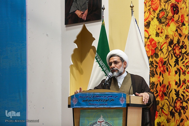 محمدی