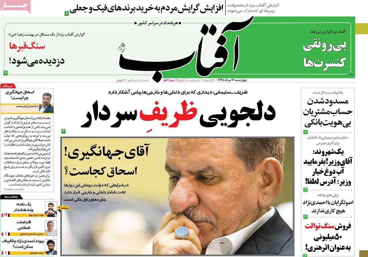 کیوسک مطبوعات/