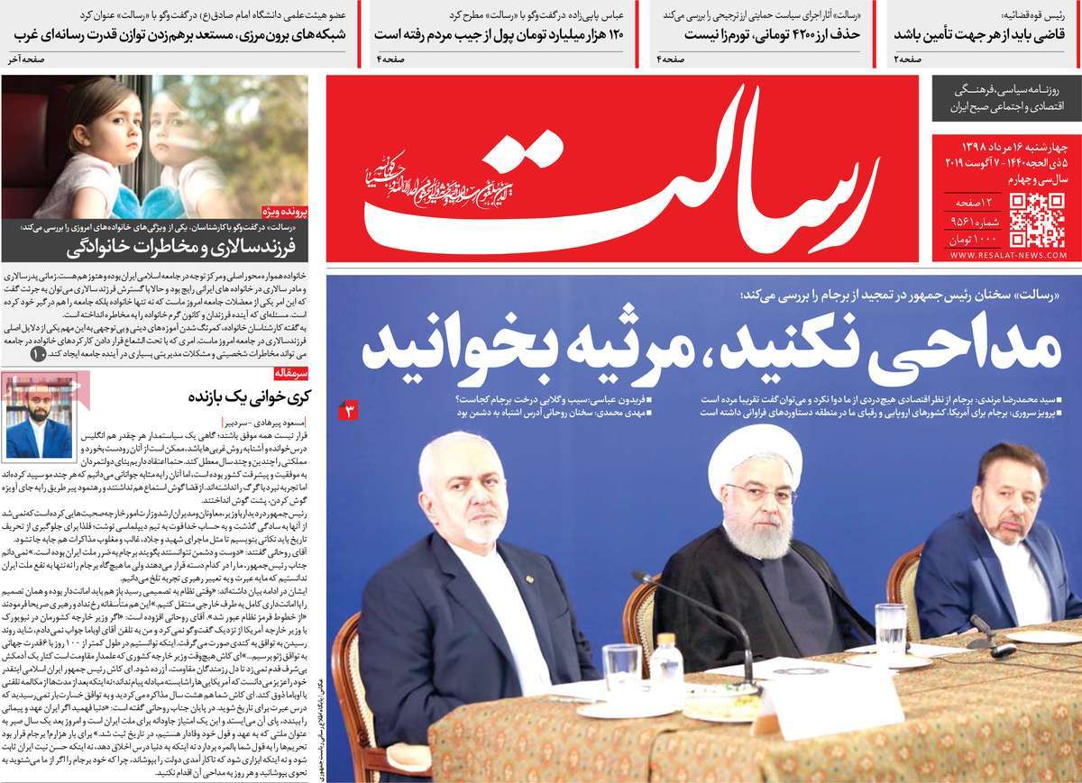 کیوسک مطبوعات/