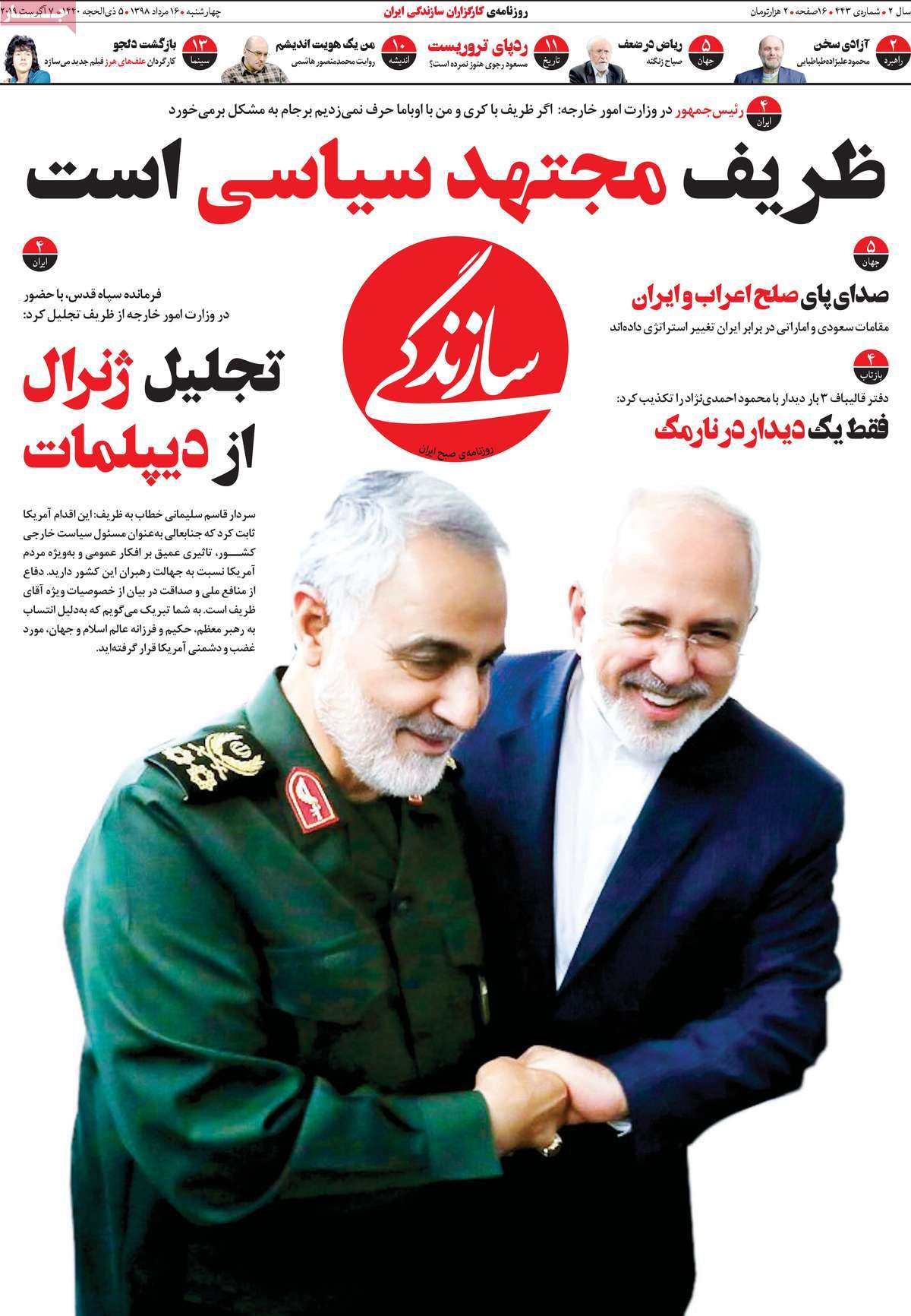 کیوسک مطبوعات/