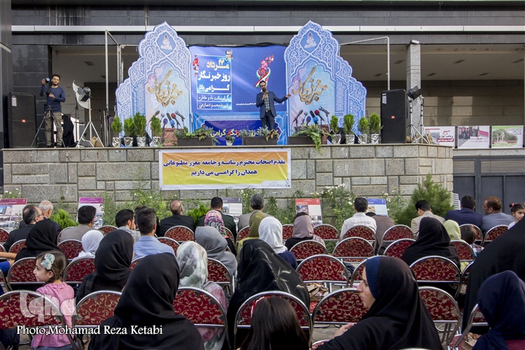 گرامیداشت روز خبرنگار در همدان