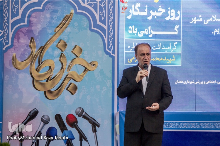 گرامیداشت روز خبرنگار در همدان