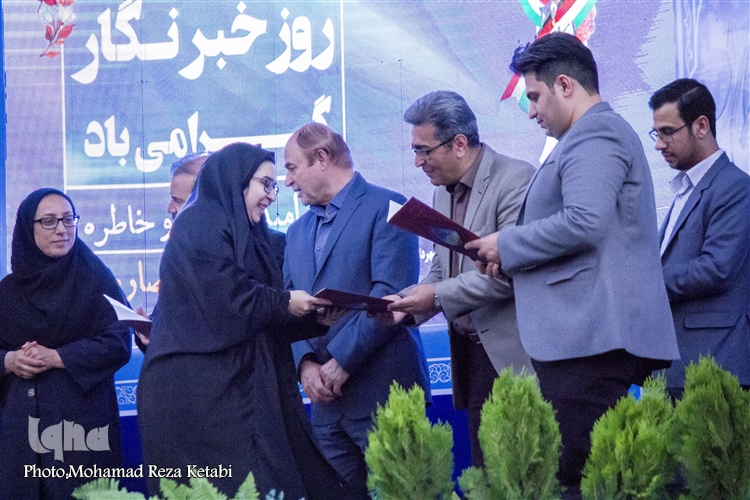 گرامیداشت روز خبرنگار در همدان
