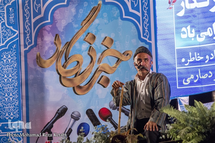 گرامیداشت روز خبرنگار در همدان