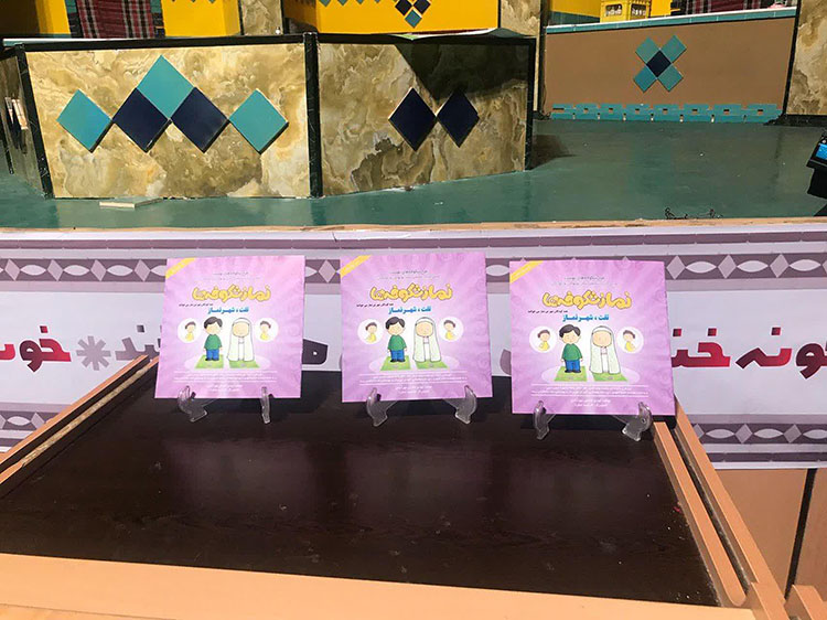 مادر شهید رجبی مورد تقدیر قرار گرفت