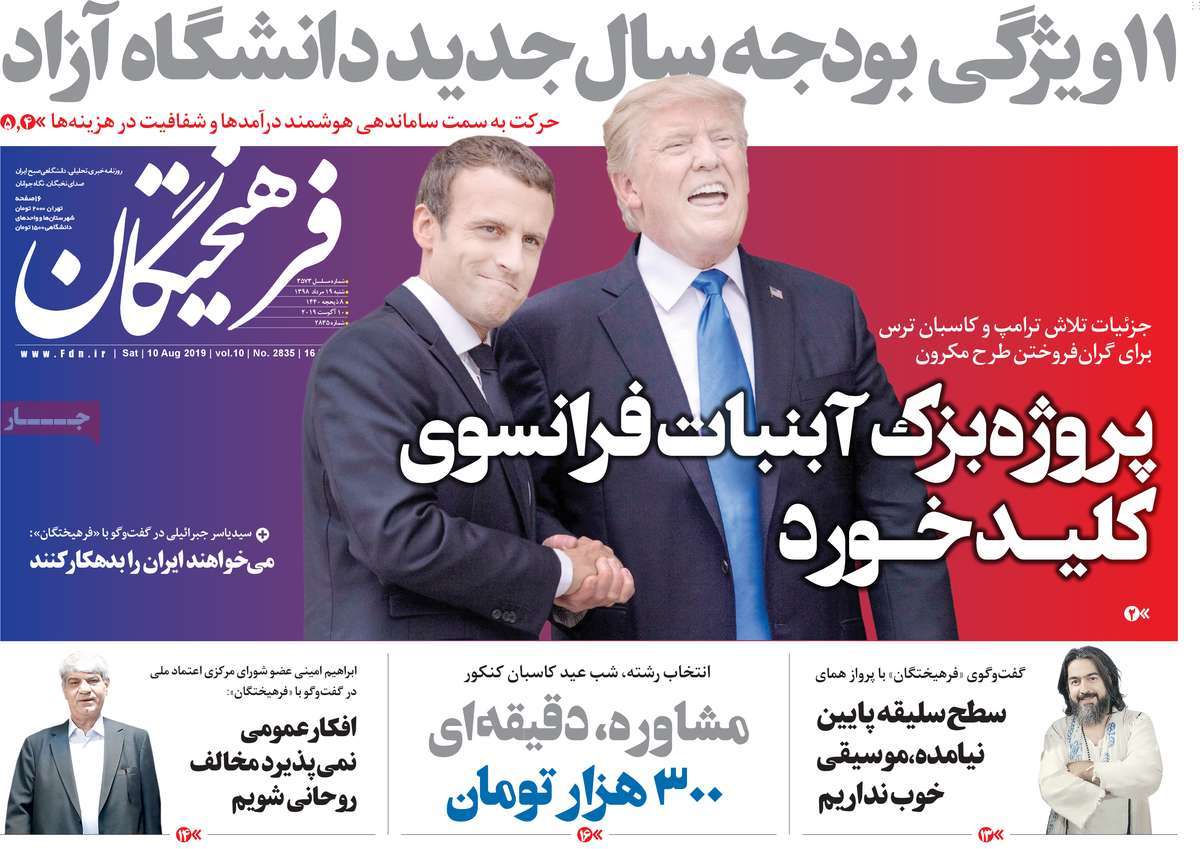 کیوسک مطبوعات/ کیوسک مطبوعات/