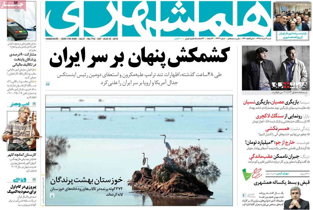 کیوسک مطبوعات/ کیوسک مطبوعات/