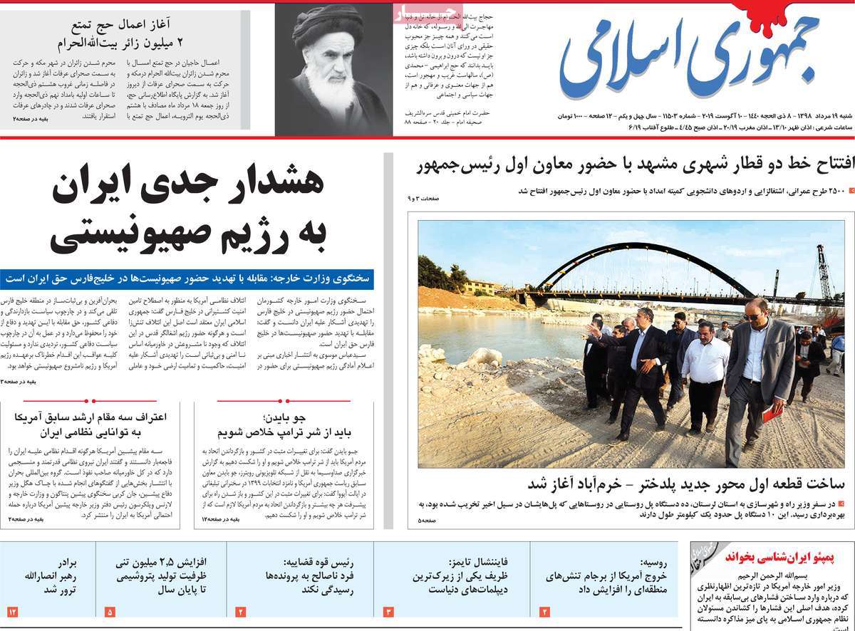 کیوسک مطبوعات/ کیوسک مطبوعات/