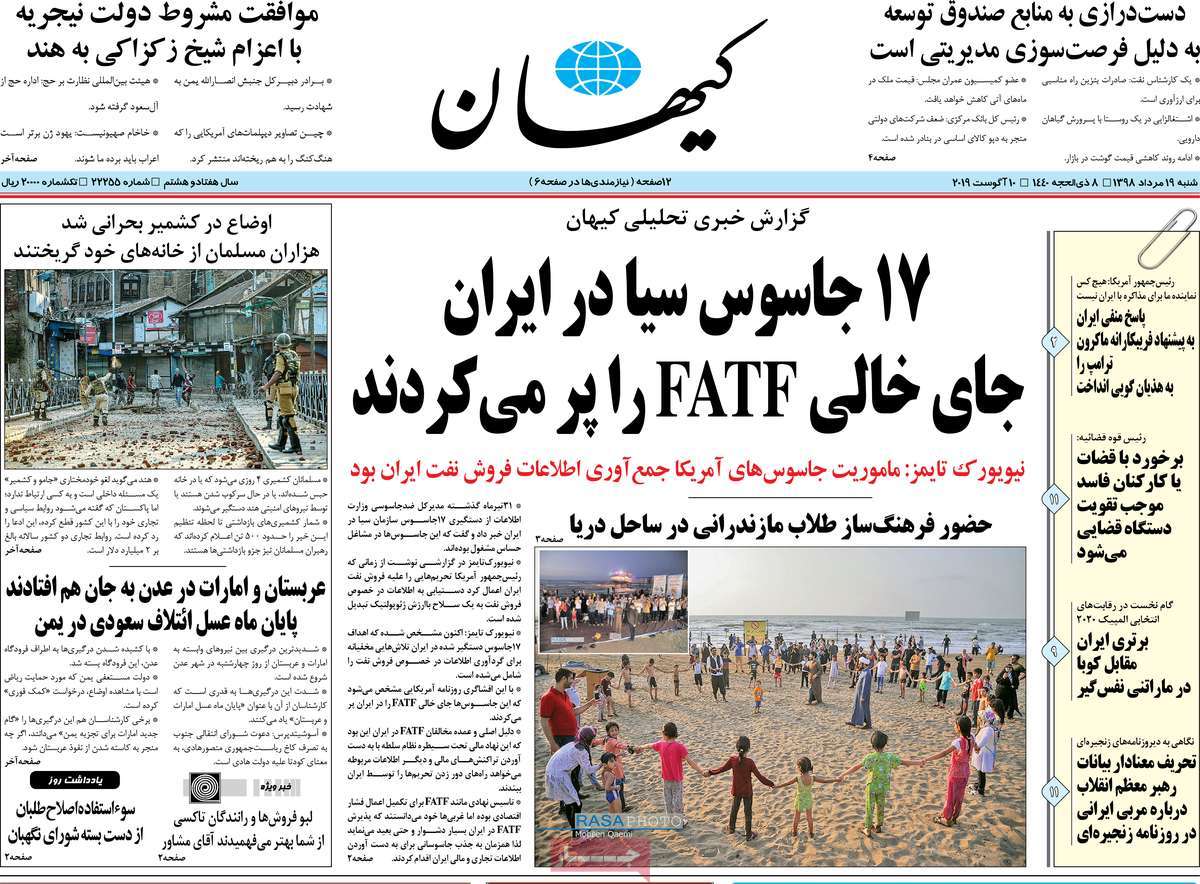 کیوسک مطبوعات/ کیوسک مطبوعات/