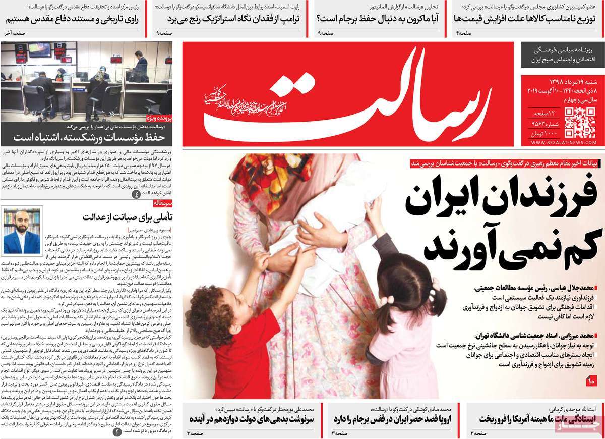 کیوسک مطبوعات/ کیوسک مطبوعات/