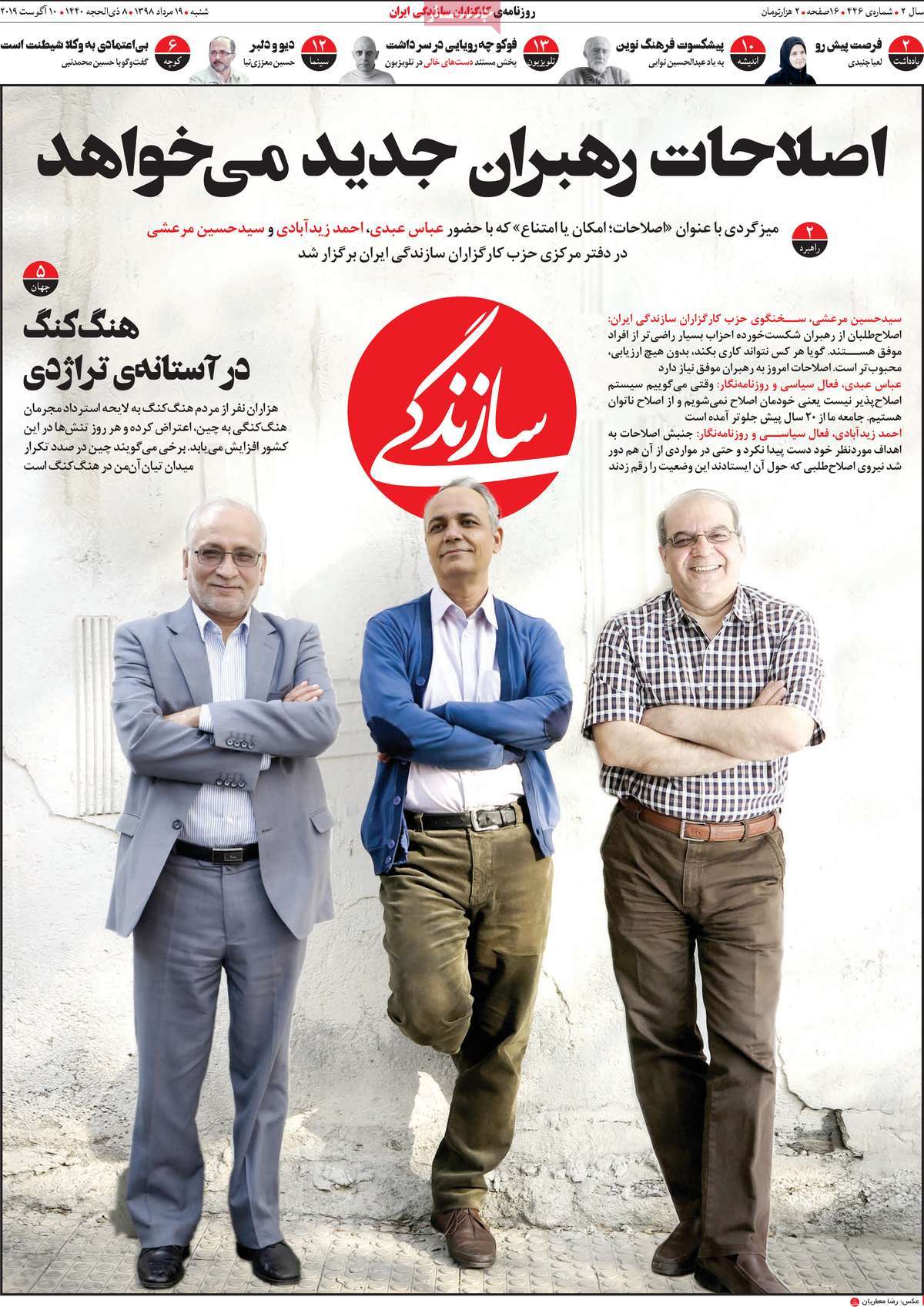 کیوسک مطبوعات/ کیوسک مطبوعات/