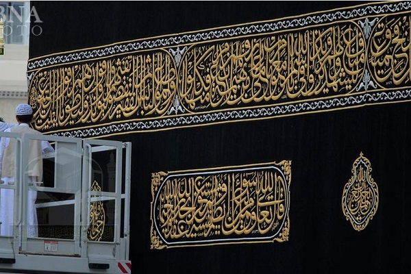 مراسم تعویض پرده خانه خدا برگزار شد 