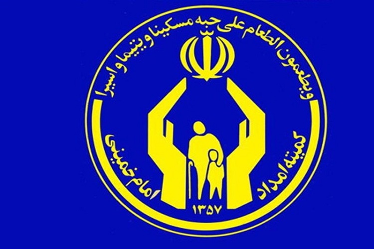 بهره&zwnj;مندی ۴۶۰۰ خانوار روستایی سمنانی از خدمات کمیته امداد امام خمینی (ره)