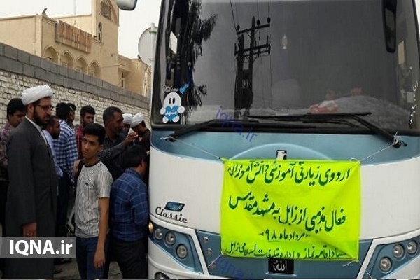 اعزام دانش‌آموزان مسجدی زابل به اردوی زیارتی مشهد