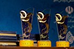 آئین اختتامیه جشنواره مد و لباس استان مرکزی در اراک