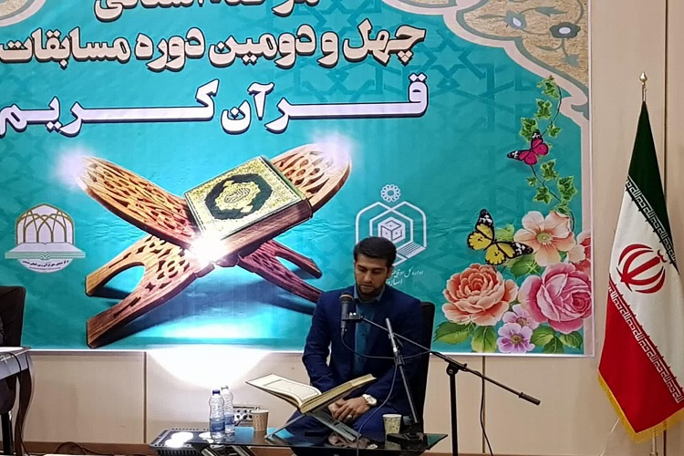 تربیت بیش از 25 حافظ و قاری قرآن به همت کانون قرآن و عترت اندیشه نهاوند