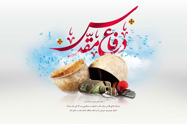 ستاد بزرگداشت هفته دفاع مقدس اردبیل شروع به کار کرد