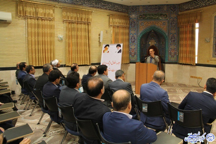 تاکید استاندار ایلام بر تکریم ارباب رجوع