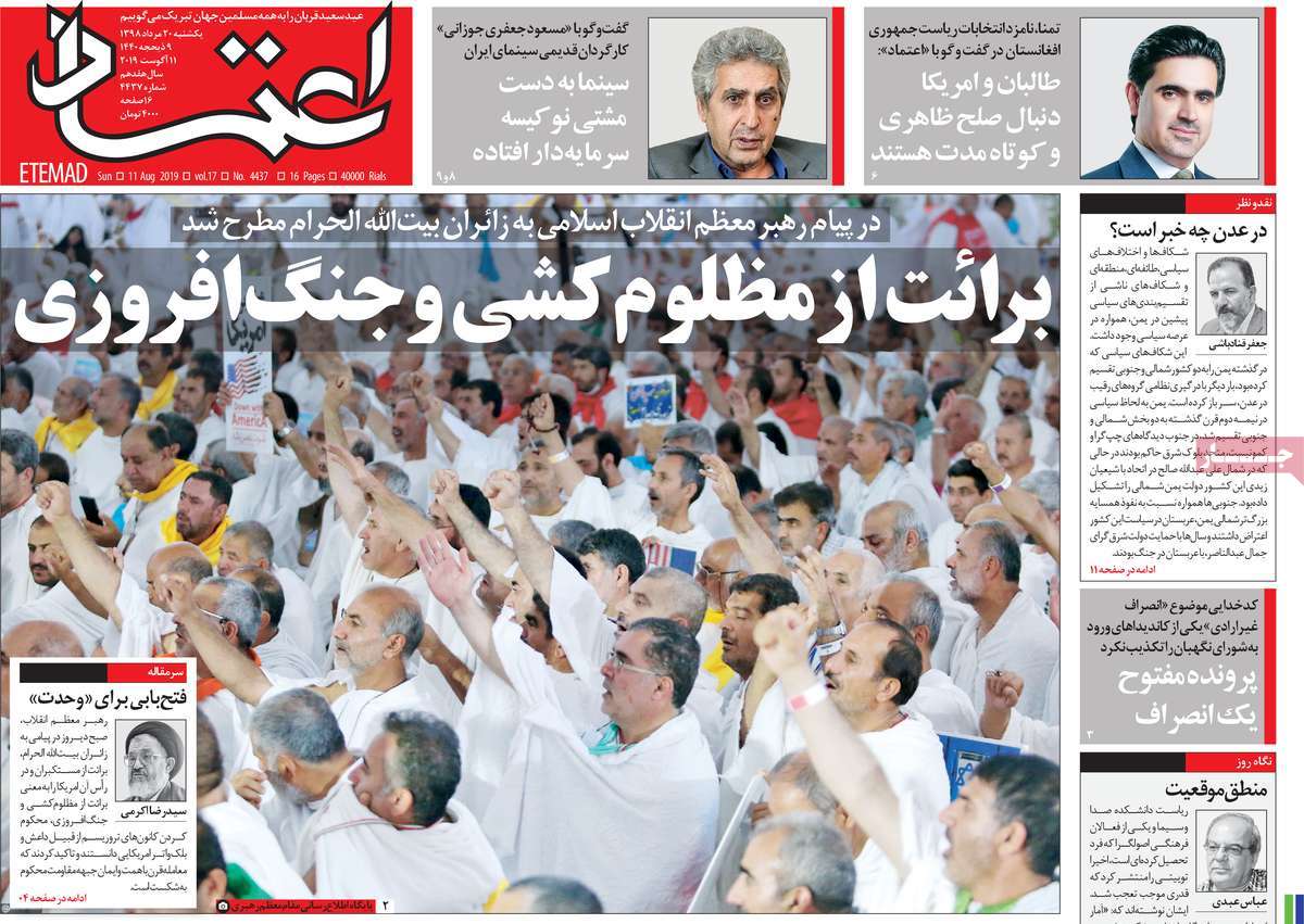 کیوسک مطبوعات/ کیوسک مطبوعات/