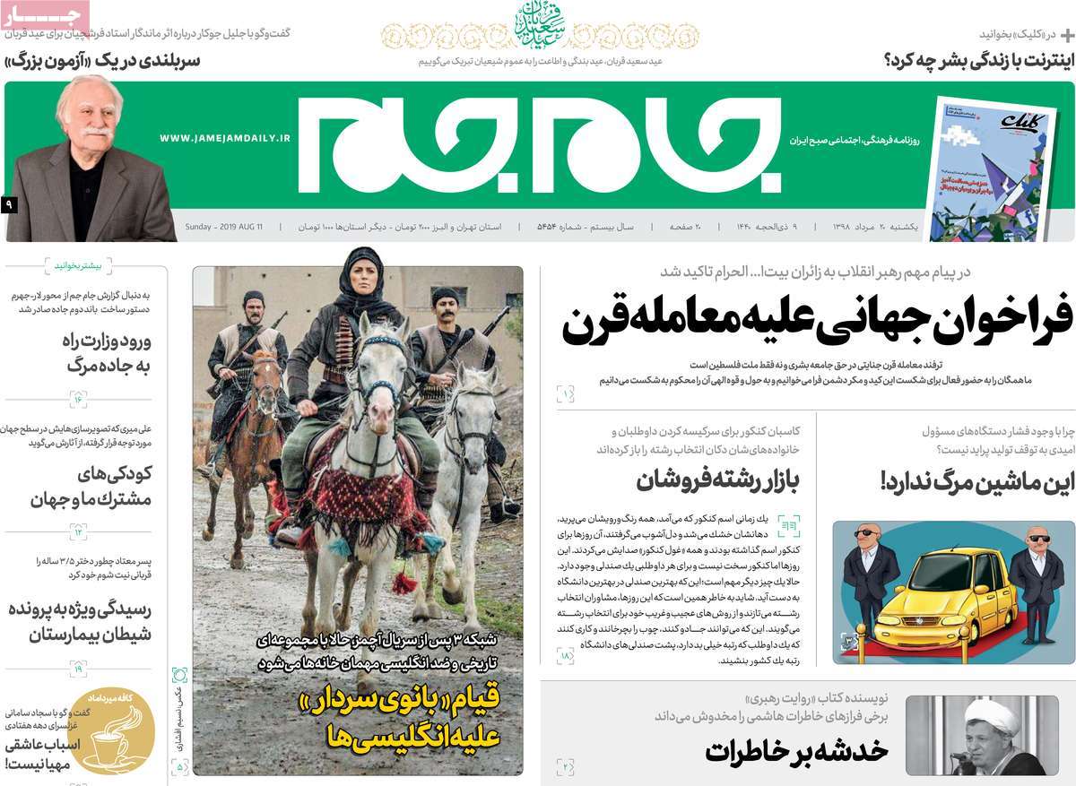 کیوسک مطبوعات/ کیوسک مطبوعات/