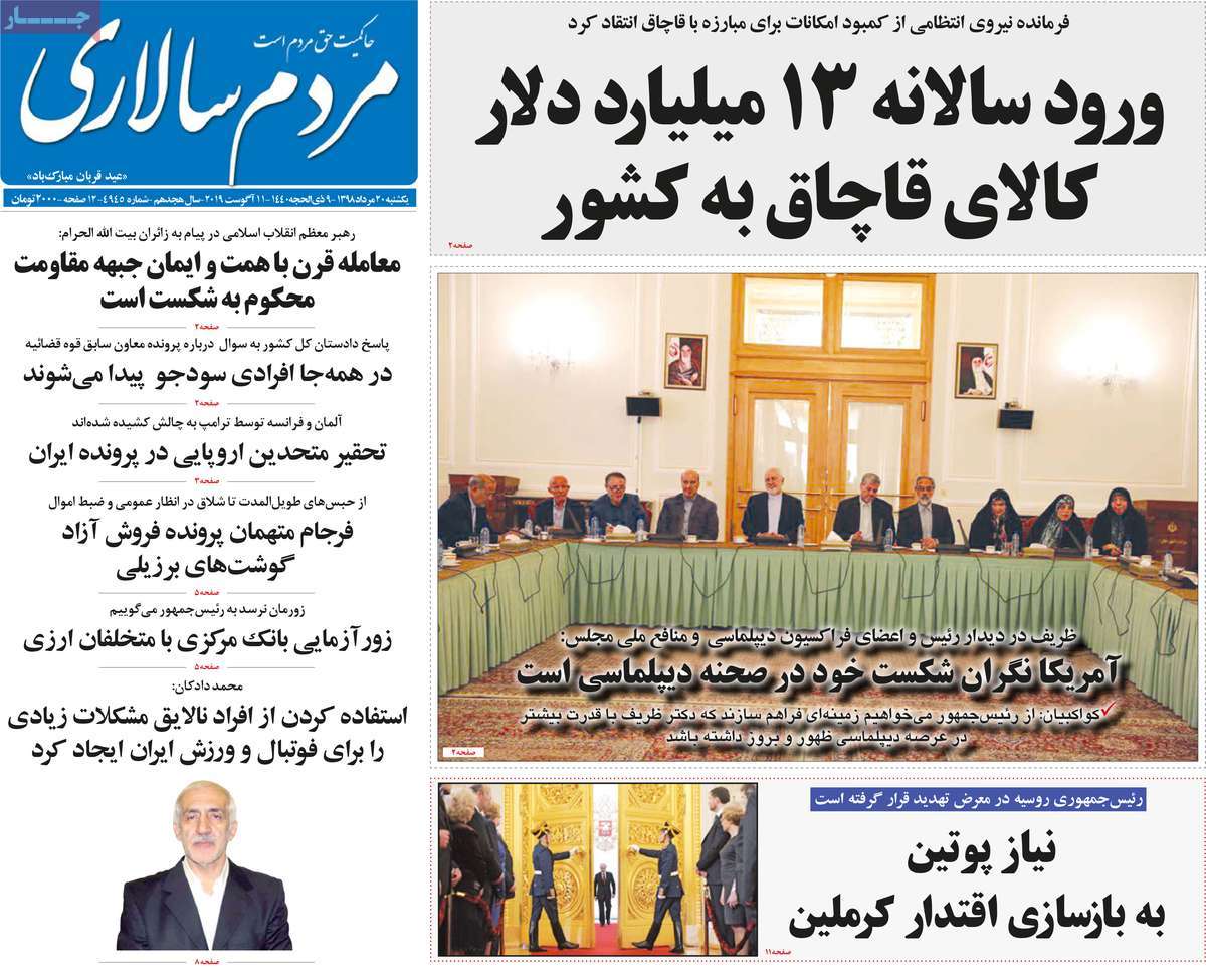 کیوسک مطبوعات/ کیوسک مطبوعات/