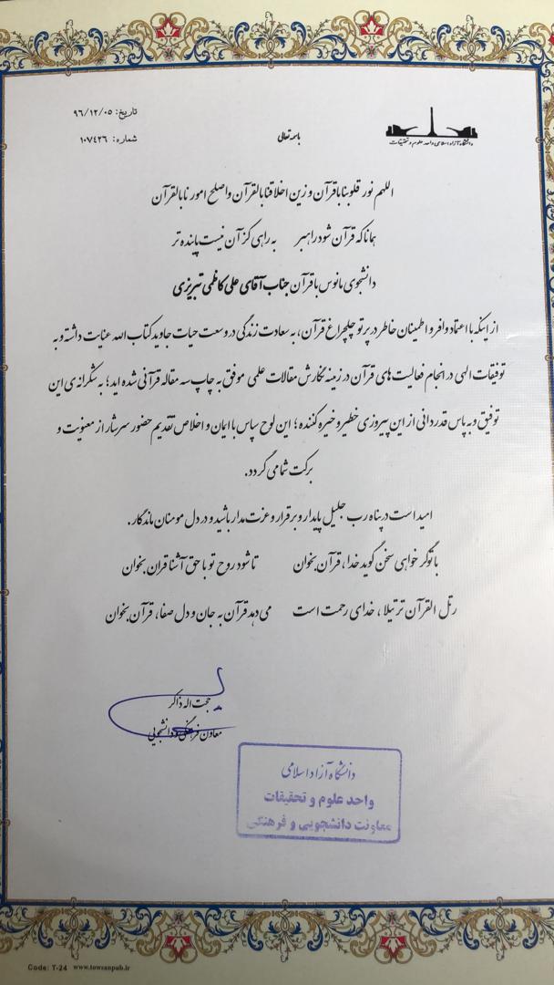 وظیفه نخبگان نیست به سراغ مسئولان بروند!