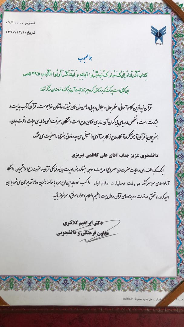 وظیفه نخبگان نیست به سراغ مسئولان بروند!