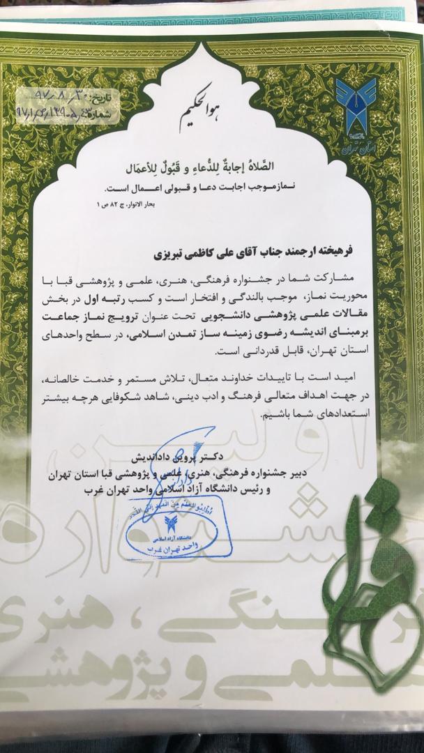 وظیفه نخبگان نیست به سراغ مسئولان بروند!