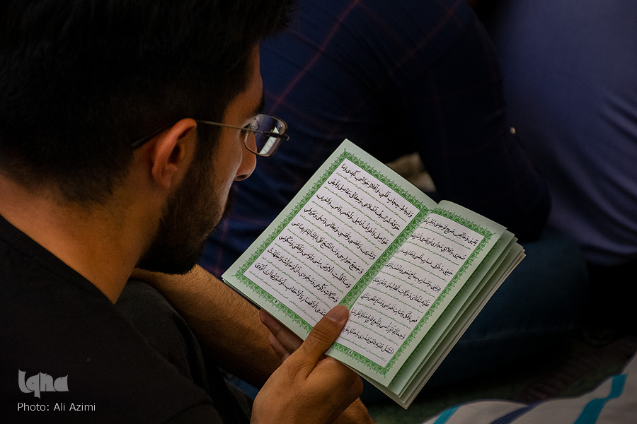 دعای عرفه در دانشگاه اصفهان