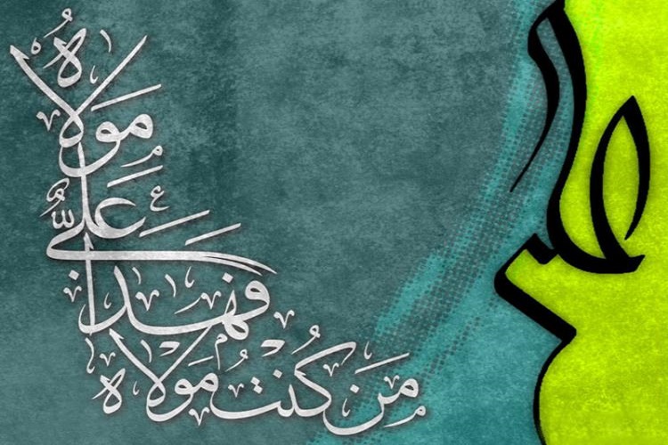 برگزاری جشنهای دهه ولایت و امامت در 80 مسجد البرز برگزاری جشنهای دهه ولایت و امامت در 80 مسجد البرز