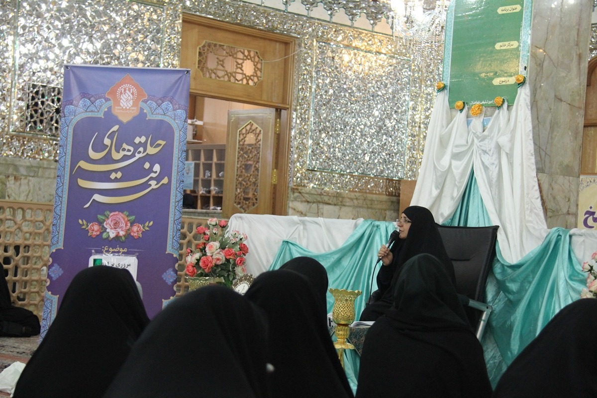 «انوار هدایت» برای زائران آستان بانوی کرامت