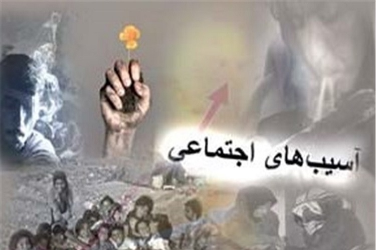 کاهش آسیب&zwnj;های اجتماعی اولویت اصلی مراکز مشاوره در خراسان&zwnj;شمالی