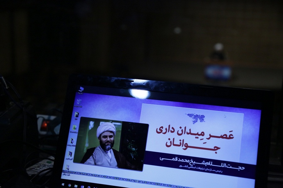 نشست «عصر میدان‌داری جوانان» در چهارمحال و بختیاری برگزار شد