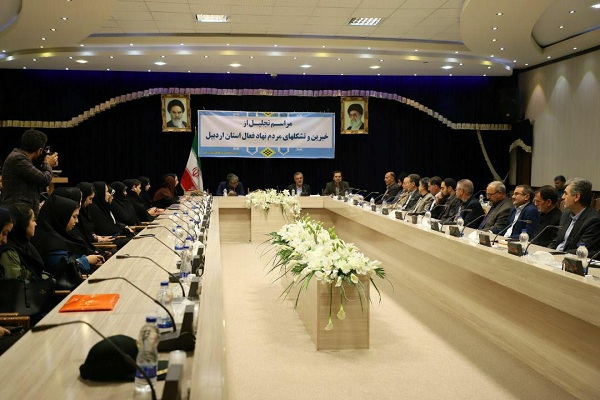 خیرین و تشکل&zwnj;های مردم نهاد فعال استان اردبیل تجلیل شدند