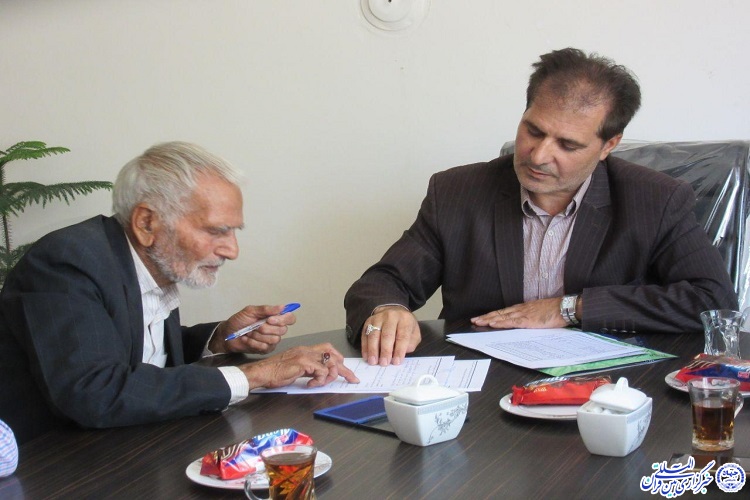 ثبت یک وقف جدید در فردوس