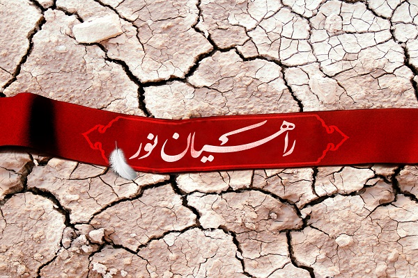 اعزام 200 بسیجی سوادکوهی به اردوی راهیان نورغرب