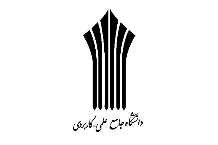مرکز علمی کاربردی جهاددانشگاهی مشهد جزو 10 مرکز برتر کشور