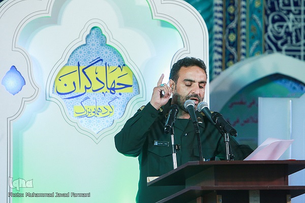 در حال تکمیل