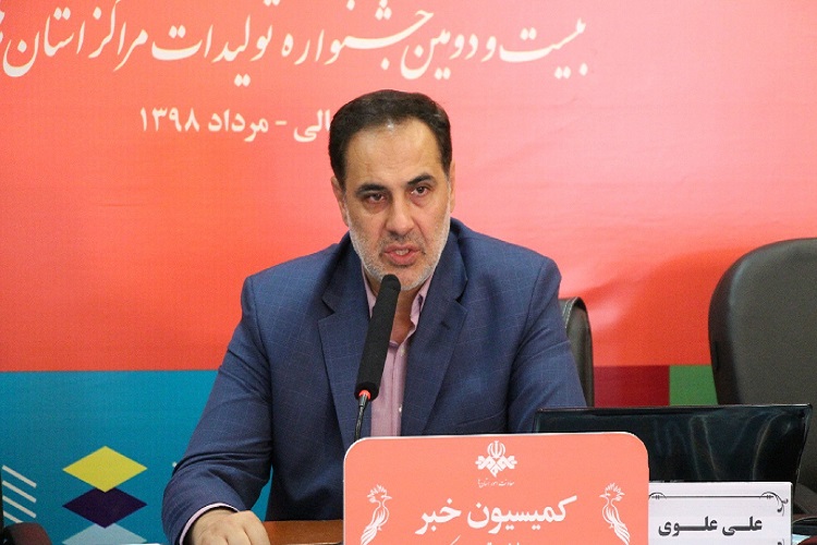ضرورت نوآوری و توجه به نیاز مخاطب در فرآورده&zwnj;های خبری