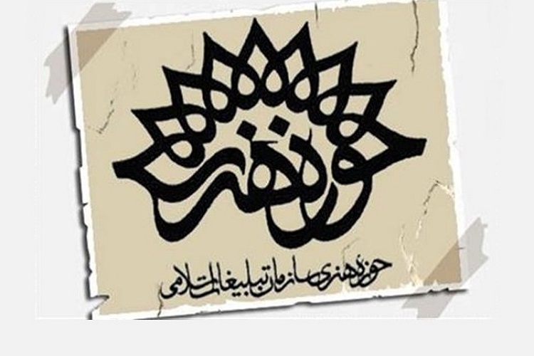 کتاب &laquo;ارزش فرهنگی یا اقتصادی&raquo; منتشر شد